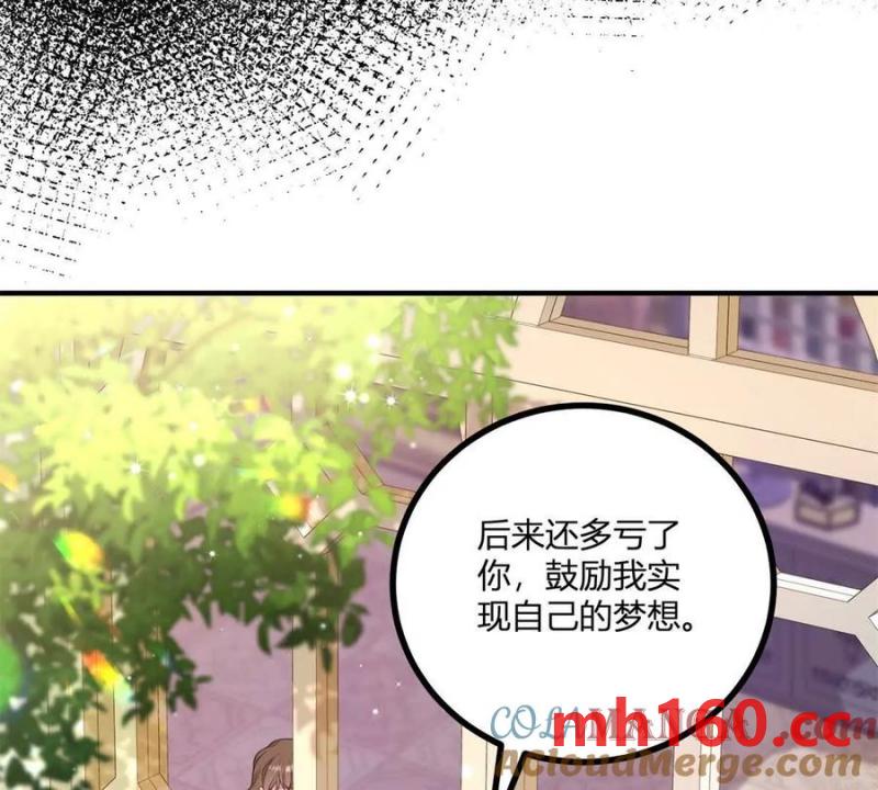 第46话 女装癖的由来(1/2)-第47话