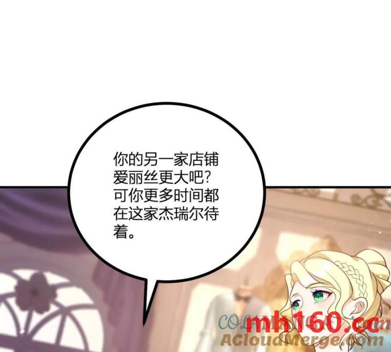 第46话 女装癖的由来(1/2)-第47话