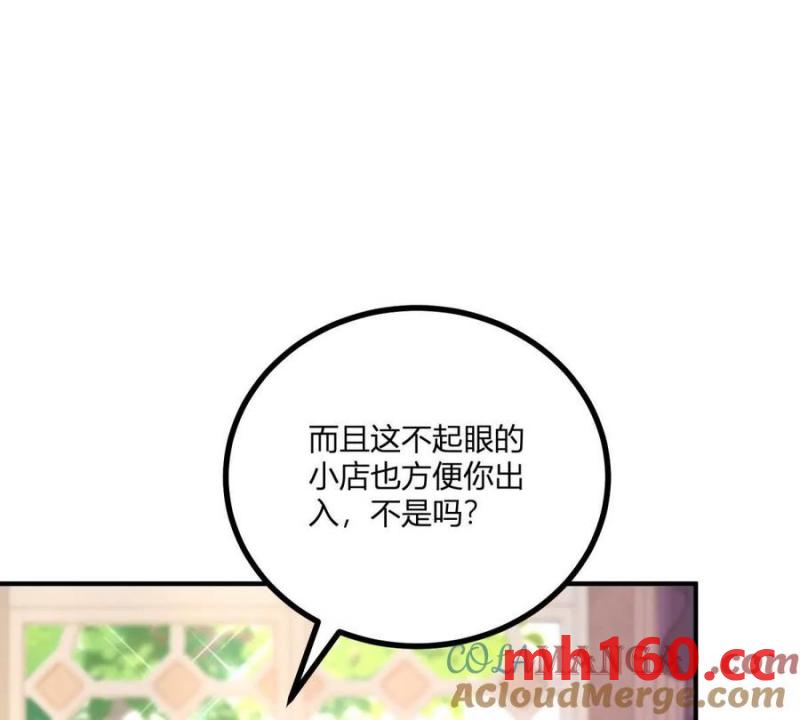 第46话 女装癖的由来(1/2)-第47话