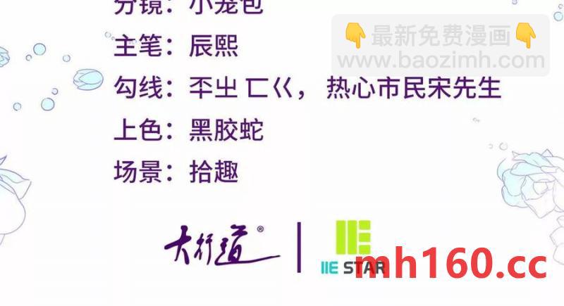 第46话 女装癖的由来(1/2)-第47话