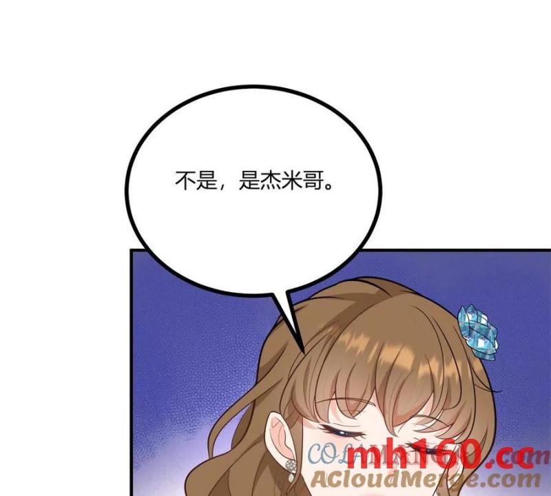 第46话 女装癖的由来(1/2)-第47话
