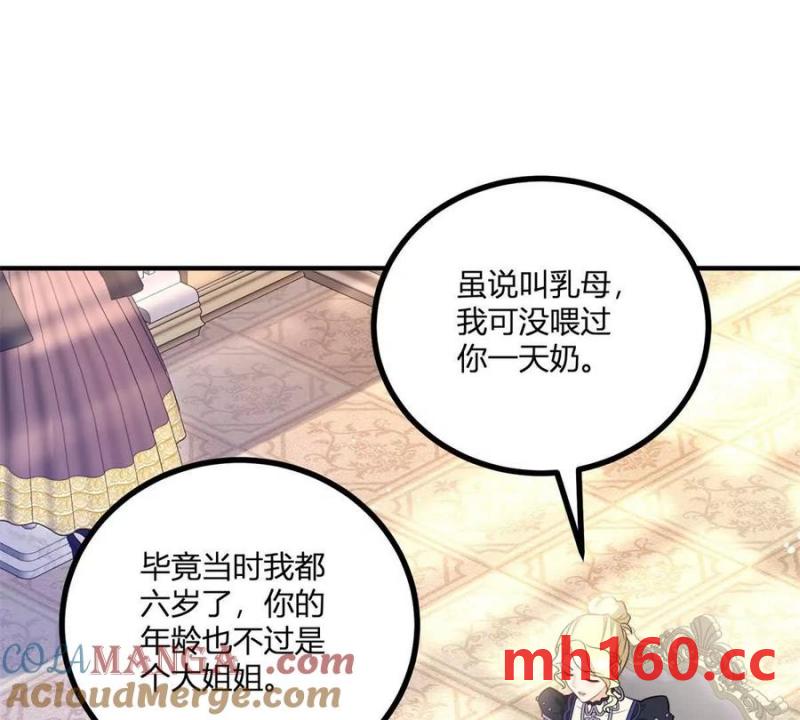 第46话 女装癖的由来(1/2)-第47话