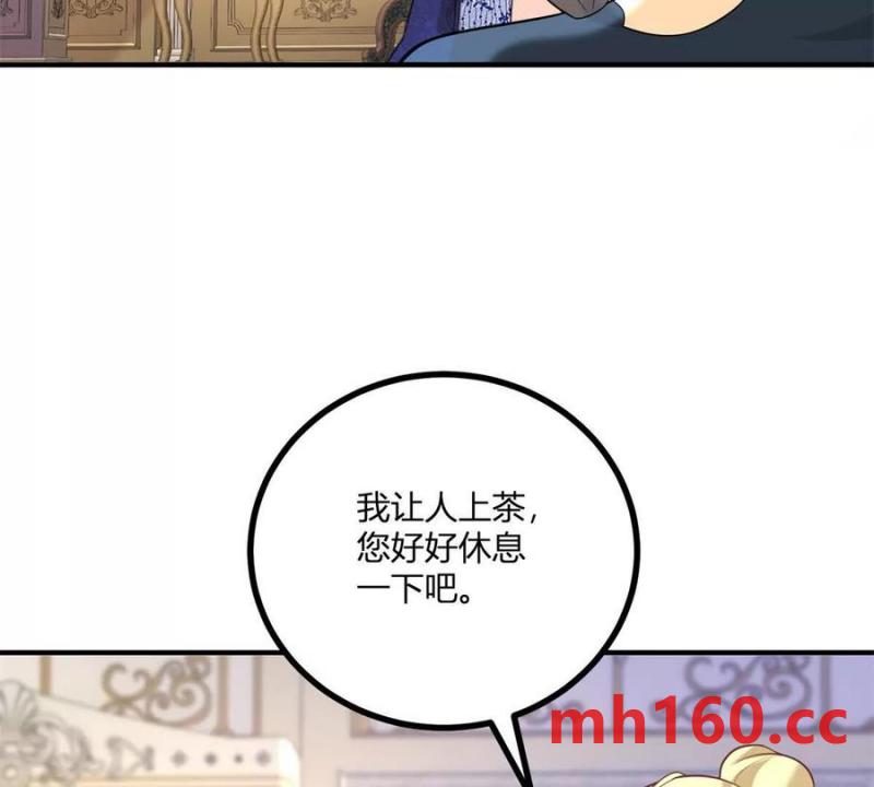 第46话 女装癖的由来(1/2)-第47话