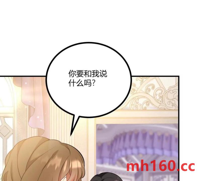 第46话 女装癖的由来(1/2)-第47话