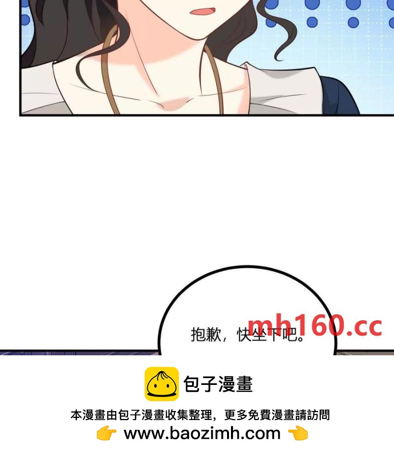 第46话 女装癖的由来(1/2)-第47话