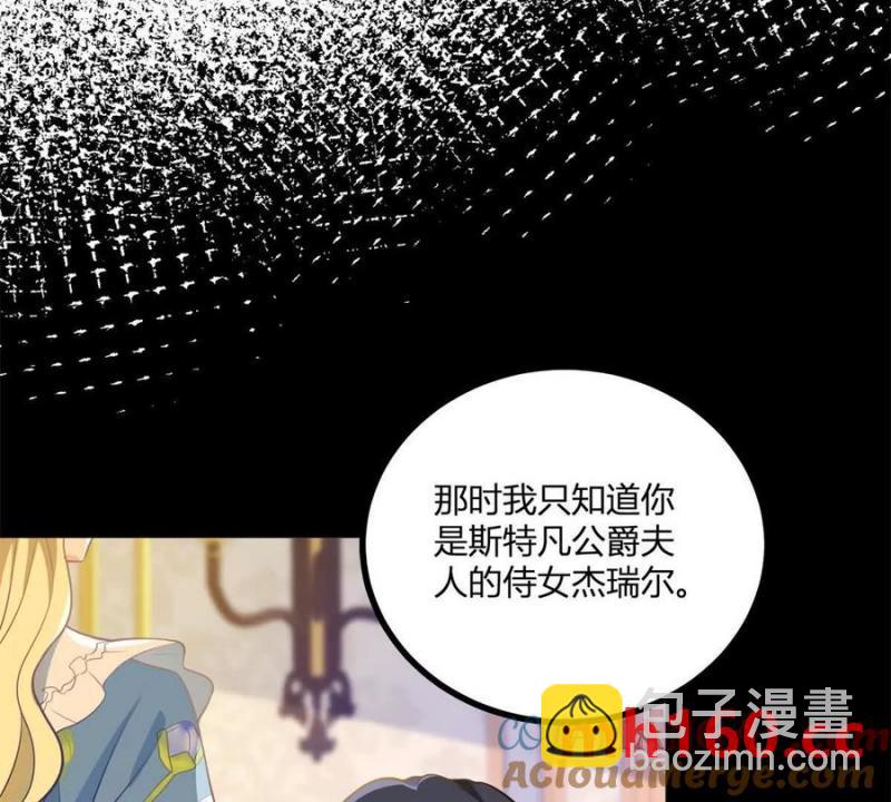 第46话 女装癖的由来(1/2)-第47话