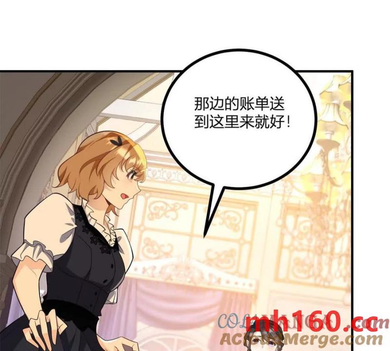 第48话 千金与侍女的区别(1/2)-第49话