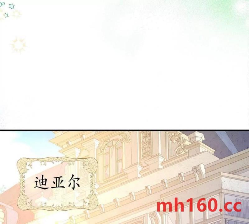 第48话 千金与侍女的区别(1/2)-第49话