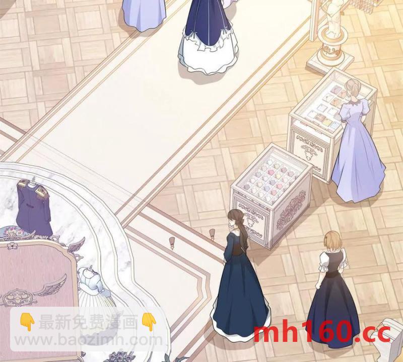 第48话 千金与侍女的区别(1/2)-第49话