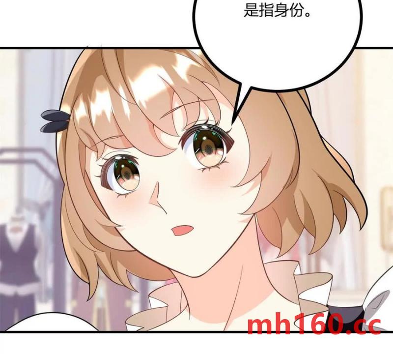第48话 千金与侍女的区别(1/2)-第49话