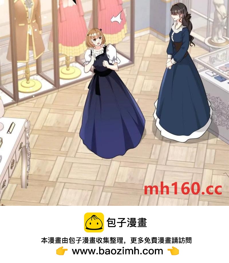 第48话 千金与侍女的区别(1/2)-第49话