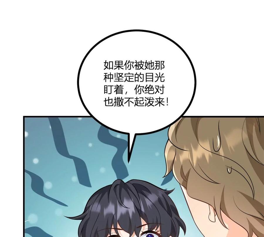 第50话 费安爱好捉弄杰米(1/2)-第51话