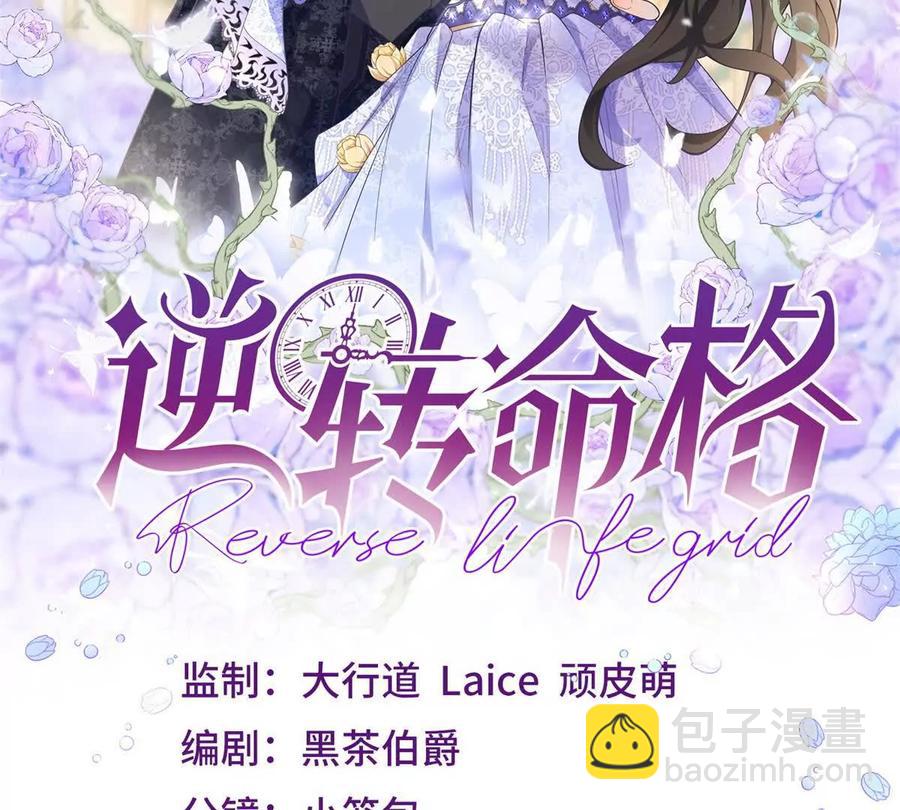 第50话 费安爱好捉弄杰米(1/2)-第51话