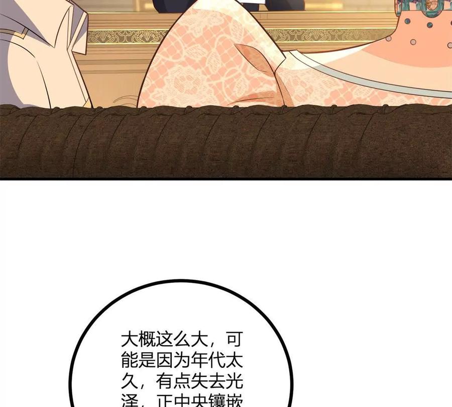 第50话 费安爱好捉弄杰米(1/2)-第51话