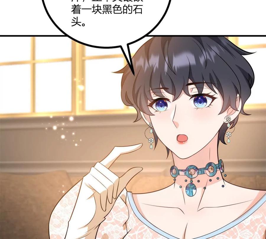 第50话 费安爱好捉弄杰米(1/2)-第51话