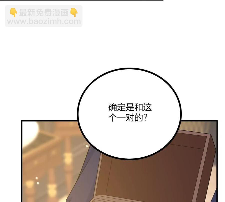 第50话 费安爱好捉弄杰米(1/2)-第51话