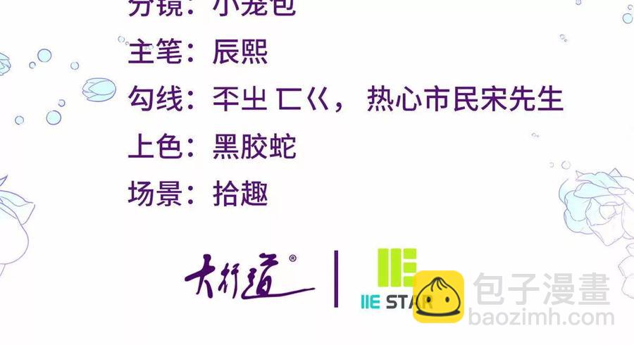 第50话 费安爱好捉弄杰米(1/2)-第51话