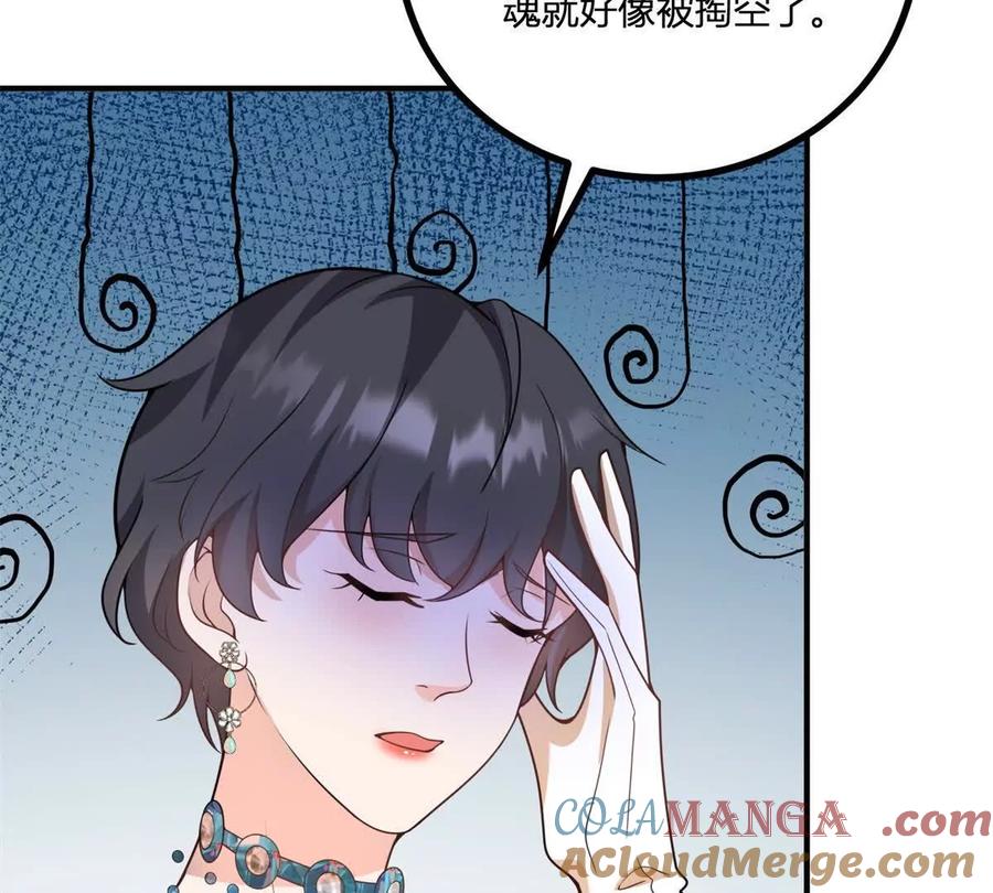 第50话 费安爱好捉弄杰米(1/2)-第51话