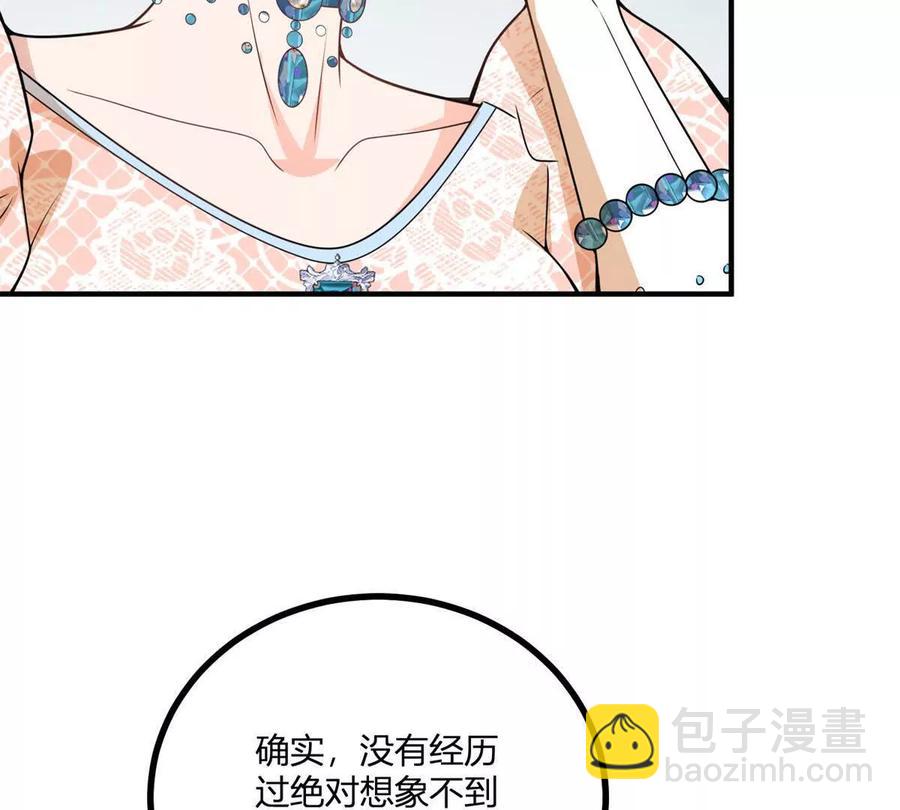第50话 费安爱好捉弄杰米(1/2)-第51话