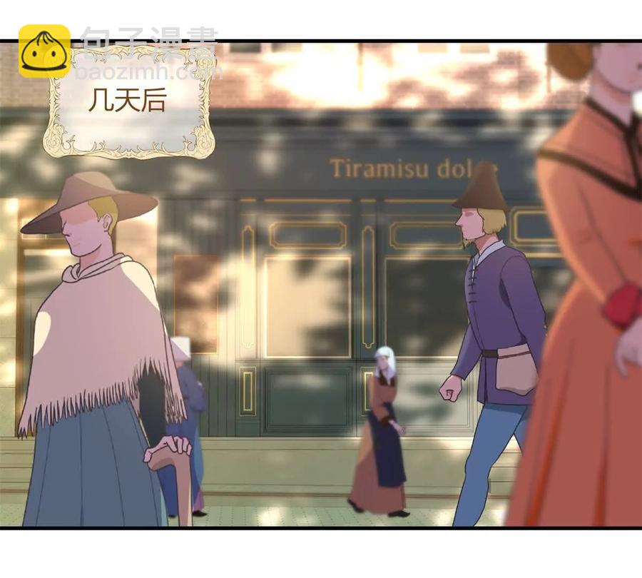 第52话 马车里的相会(1/2)-第53话