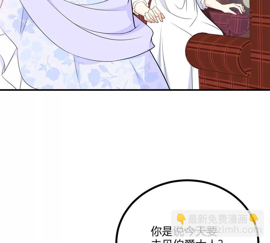 第55话 身患瘟疫？！(1/2)-第55话