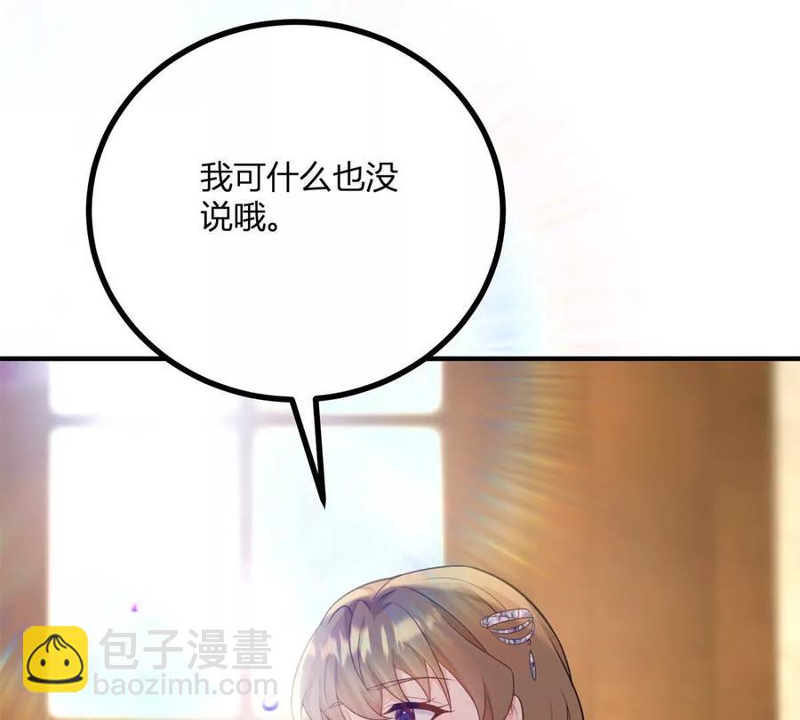 第55话 身患瘟疫？！(1/2)-第55话