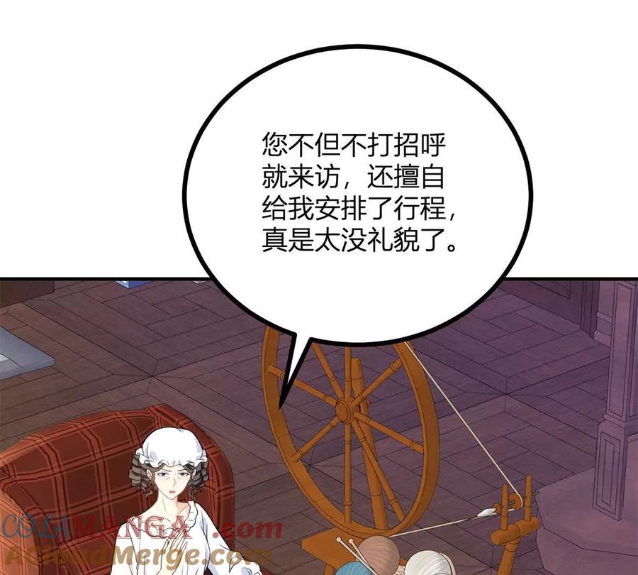 第55话 身患瘟疫？！(1/2)-第55话