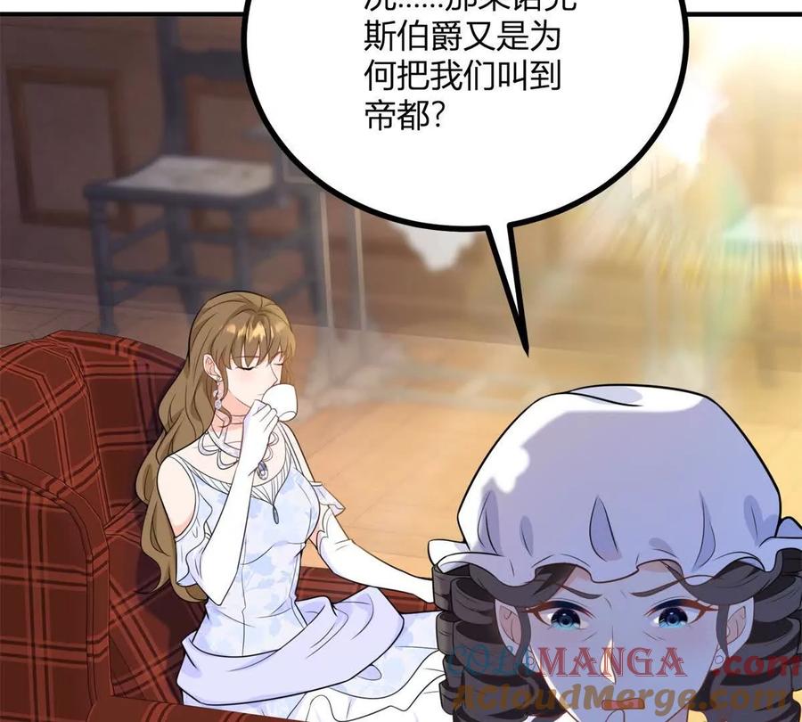 第55话 身患瘟疫？！(1/2)-第55话