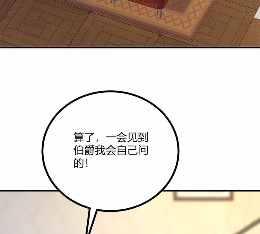 第55话 身患瘟疫？！(1/2)-第55话