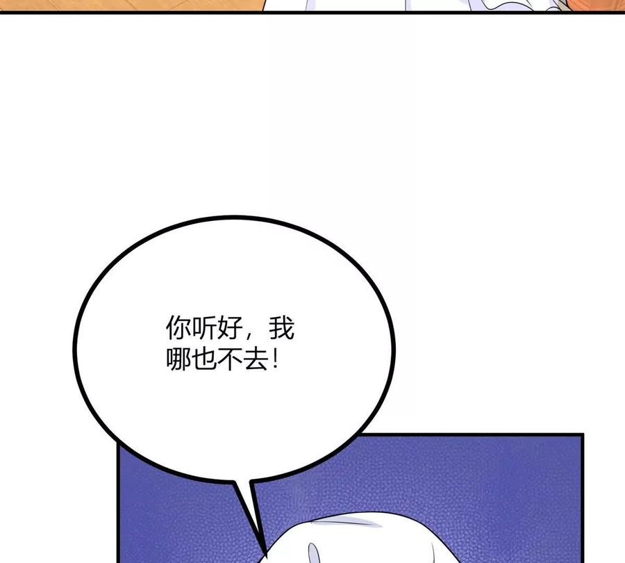 第55话 身患瘟疫？！(1/2)-第55话
