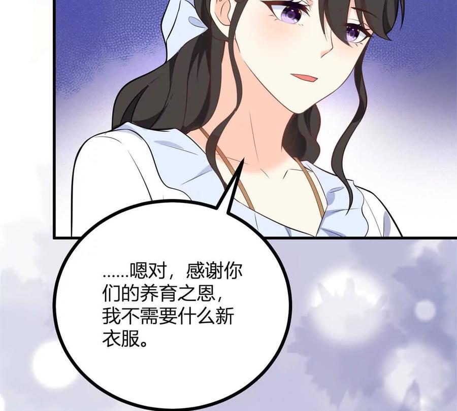 第58话 派对上的乡巴佬(1/2)-第57话