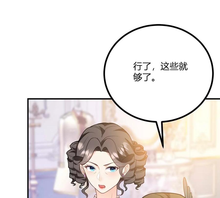 第58话 派对上的乡巴佬(1/2)-第57话