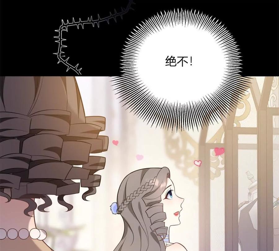 第58话 派对上的乡巴佬(1/2)-第57话