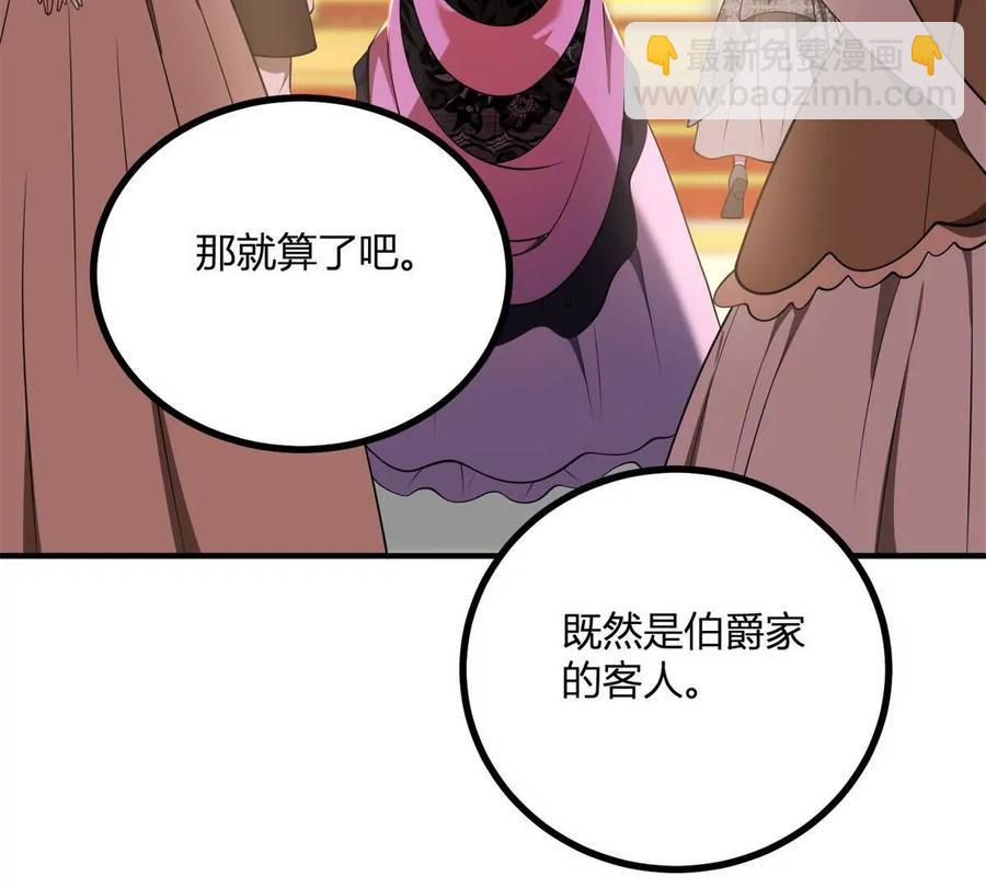 第61话 没有硝烟的战场(1/2)-第63话