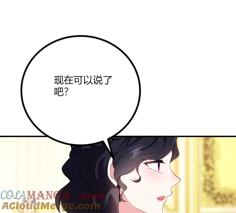 第61话 没有硝烟的战场(1/2)-第63话