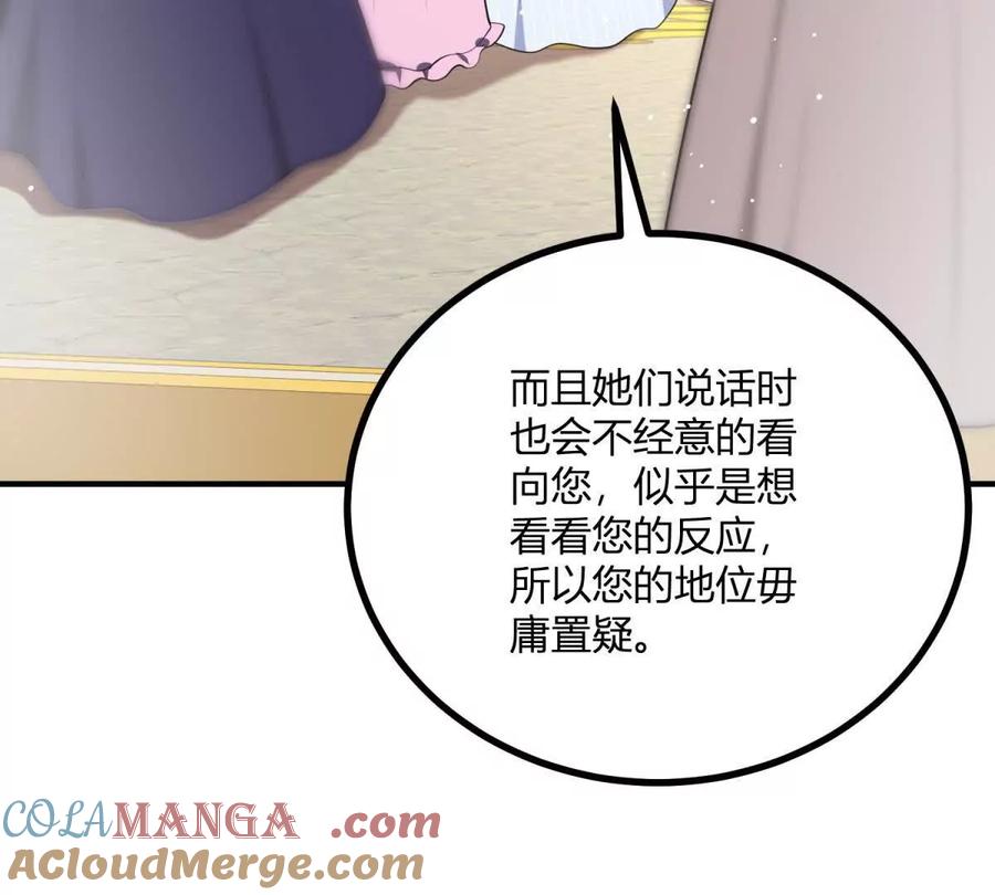 第61话 没有硝烟的战场(1/2)-第63话