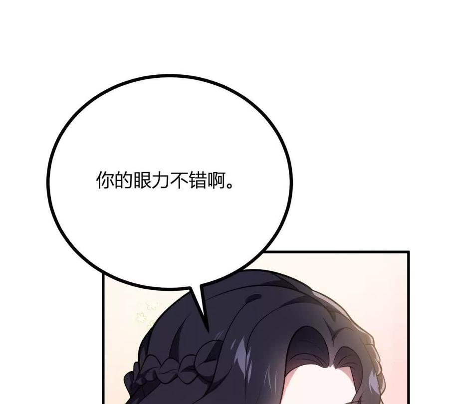 第61话 没有硝烟的战场(1/2)-第63话