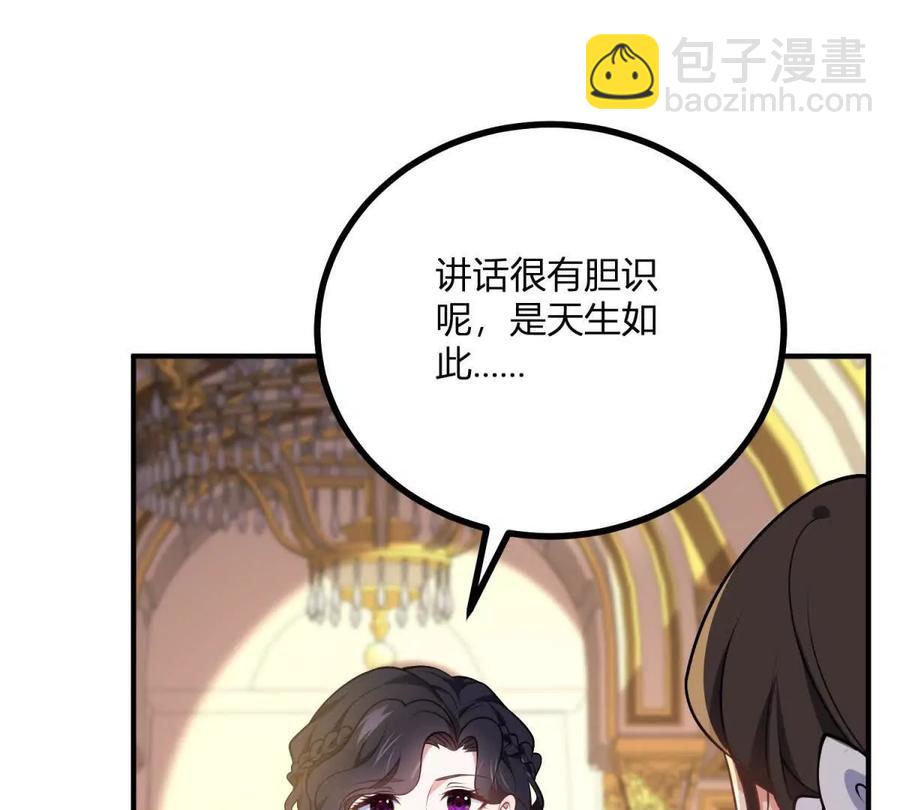 第61话 没有硝烟的战场(1/2)-第63话