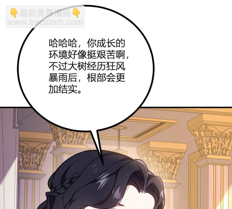第61话 没有硝烟的战场(1/2)-第63话