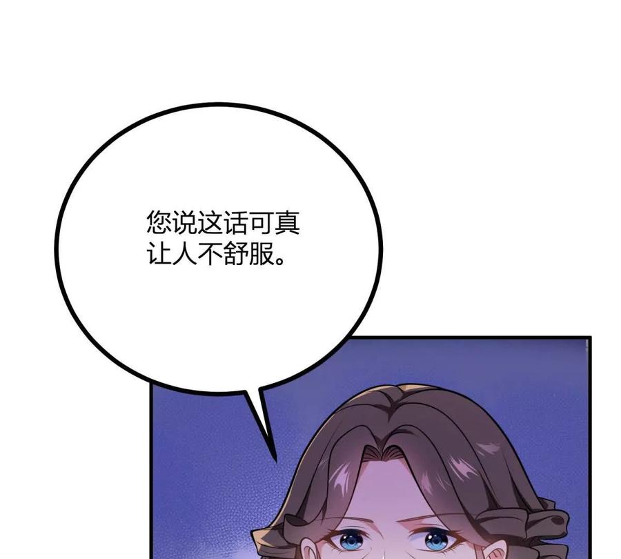 第61话 没有硝烟的战场(1/2)-第63话
