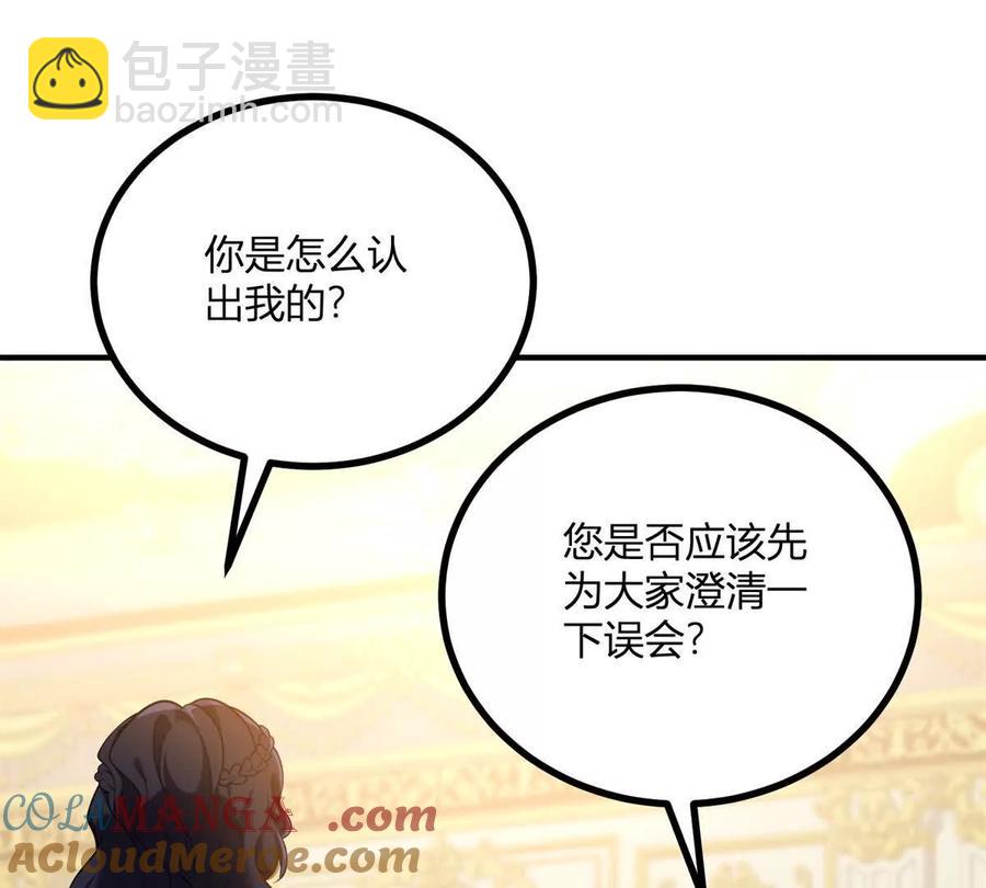 第61话 没有硝烟的战场(1/2)-第63话