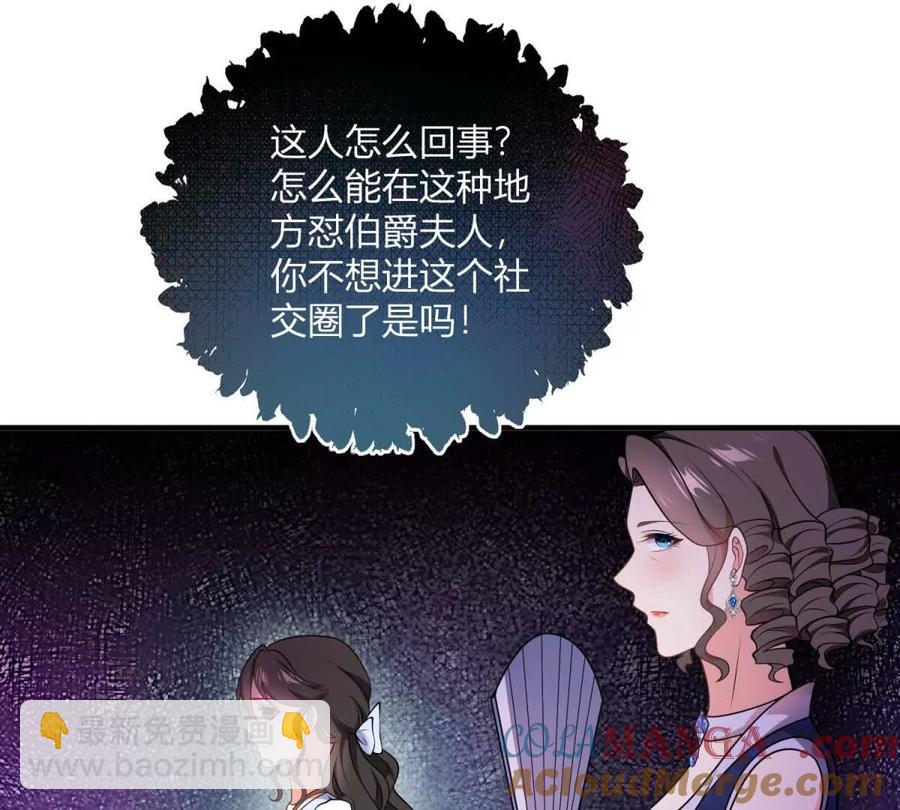 第61话 没有硝烟的战场(1/2)-第63话