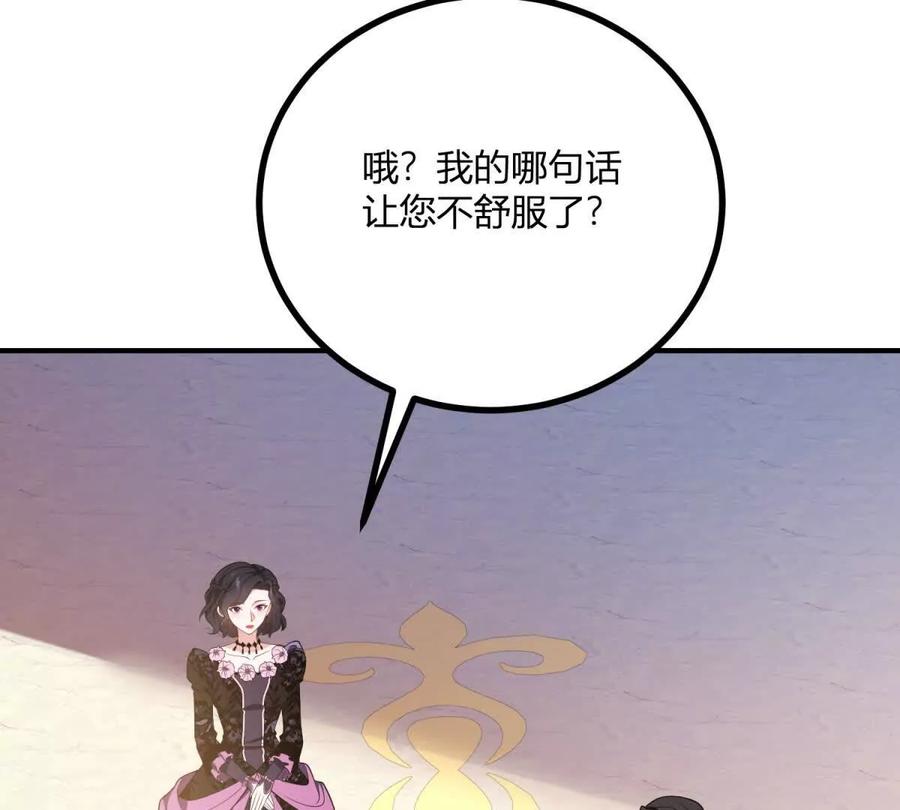 第61话 没有硝烟的战场(1/2)-第63话