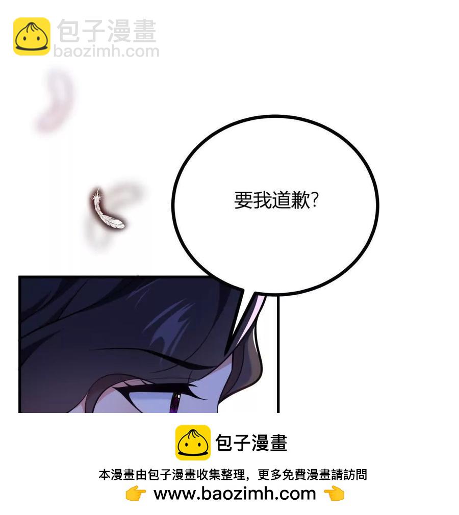 第61话 没有硝烟的战场(1/2)-第63话