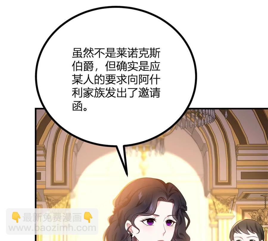 第61话 没有硝烟的战场(1/2)-第63话
