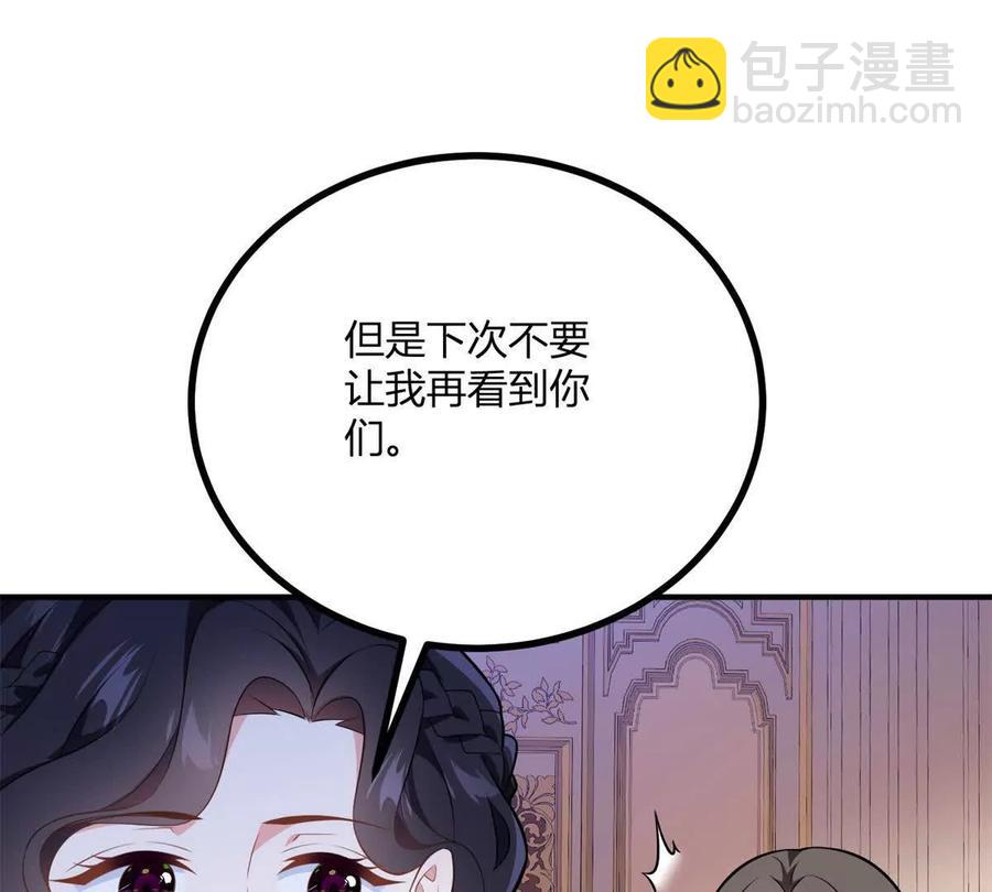 第62话 我是这舞会上的破烂(1/2)-第59话