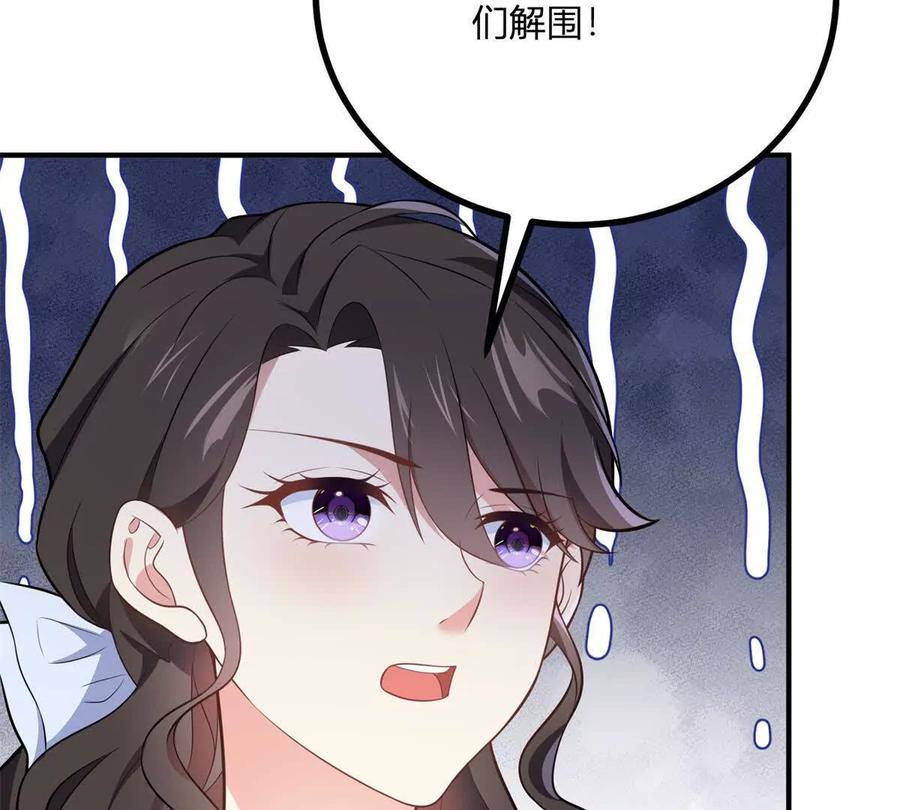第62话 我是这舞会上的破烂(1/2)-第59话
