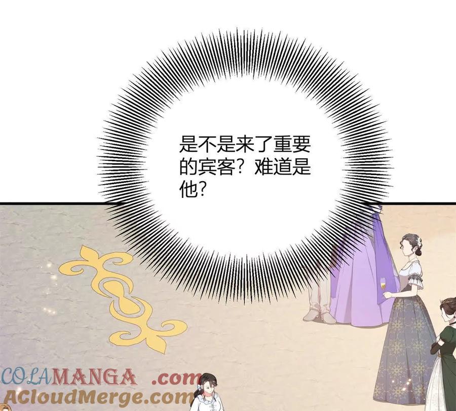 第63话 我们之间的鸿沟(1/2)-第61话