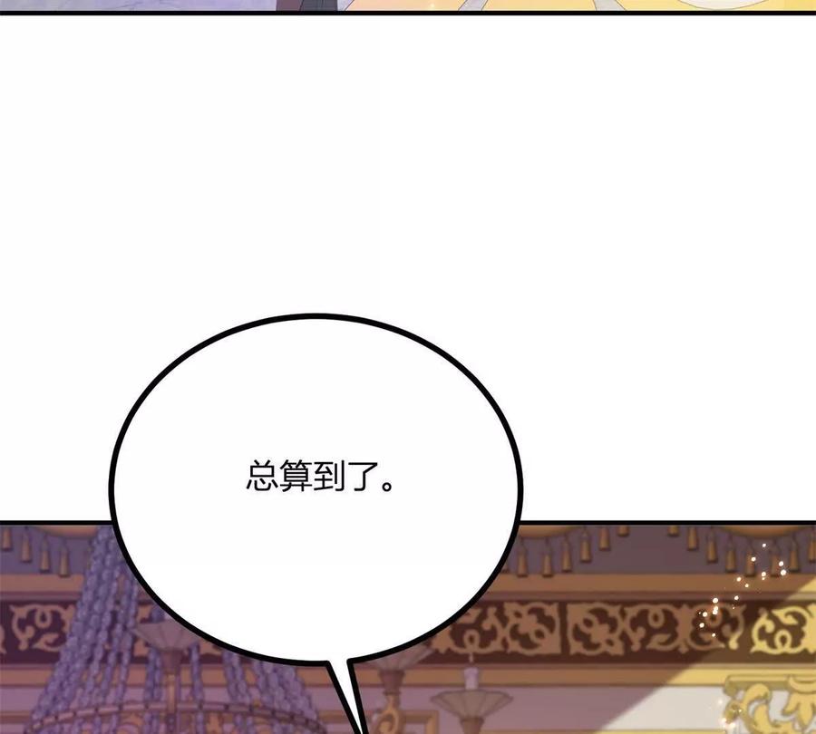 第63话 我们之间的鸿沟(1/2)-第61话