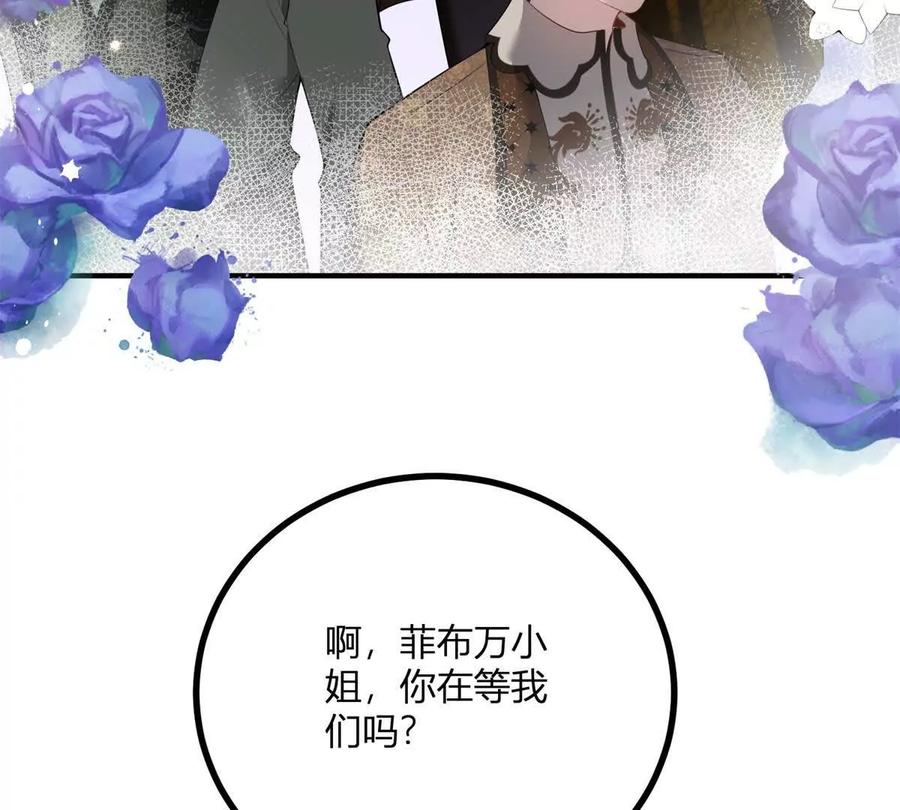 第63话 我们之间的鸿沟(1/2)-第61话